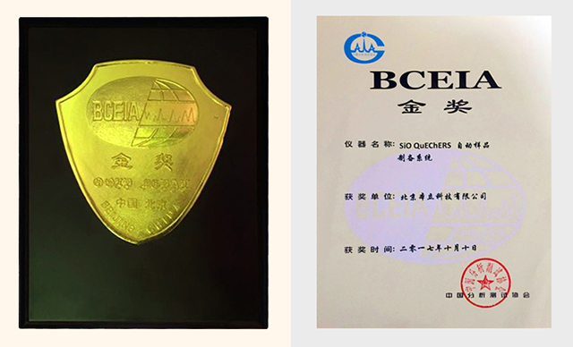 金奖.jpg 金奖.jpg