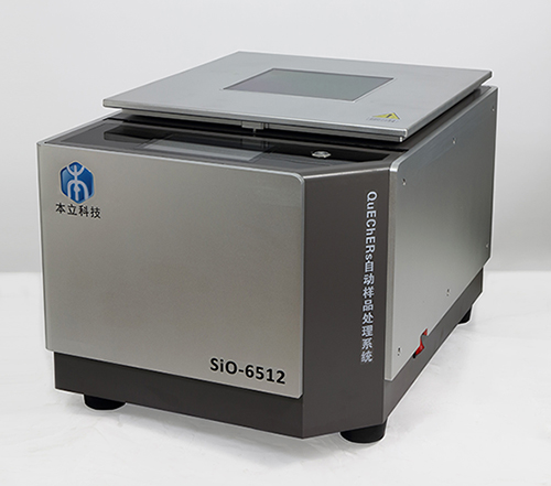 SIO9512仪器图片.jpg SIO9512仪器图片.jpg