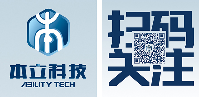 本立科技.jpg 本立科技.jpg